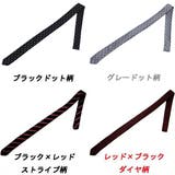 ストライプ 細ネクタイ でお洒落に! | 8(eight) | 詳細画像2
