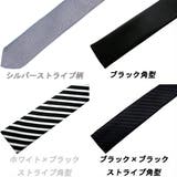 ストライプ 細ネクタイ でお洒落に! | 8(eight) | 詳細画像5