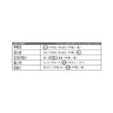 ボンディングパンツ メンズ レディース スキニー 裏起毛 防寒 | 8（eight）  | 詳細画像88 