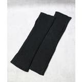 ブラック | カシミヤタッチアームカバー メンズ レディース アームウォーマー | 8(eight)