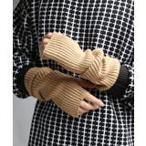 カシミヤタッチアームカバー メンズ レディース アームウォーマー | 8(eight) | 詳細画像26