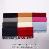 マフラー メンズ レディース | 8（eight）  | 詳細画像2 