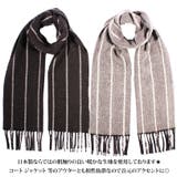 マフラー メンズ レディース | 8(eight)  | 詳細画像2