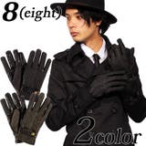 手袋 メンズ PUレザー | 8（eight）  | 詳細画像1 