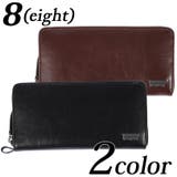 財布 メンズ 長財布 | 8（eight）  | 詳細画像1 