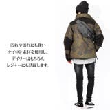 ボディバッグ メンズ ナイロン全6色 | 8(eight) | 詳細画像4