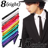 細ネクタイ でお洒落に!! 全15色 | 8(eight) | 詳細画像1