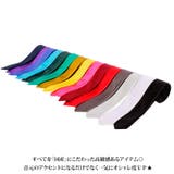 細ネクタイ でお洒落に!! 全15色 | 8(eight) | 詳細画像2