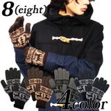 手袋 メンズ レディース | 8（eight）  | 詳細画像1 