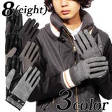 スマホ 手袋 メンズ | 8（eight）  | 詳細画像1 