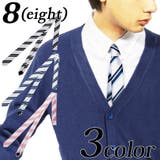 細ネクタイ スリムタイ メンズ | 8（eight）  | 詳細画像1 
