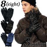手袋 メンズ カモフラ全3色 | 8（eight）  | 詳細画像1 