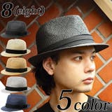 ハット メンズ レディース | 8（eight）  | 詳細画像1 