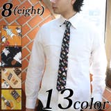 総柄ネクタイ メンズ ネクタイ 国産 日本製 コットン | 8(eight) | 詳細画像1