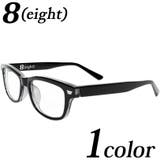 伊達メガネ 黒縁 メンズ | 8（eight）  | 詳細画像1 