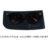 カラーボストンサングラス メンズ レディース 専用ケース付き | 8(eight) | 詳細画像3