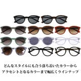 ボストンサングラス メンズ レディース 伊達メガネ 黒ぶち眼鏡 | 8(eight) | 詳細画像2