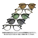 クラウンパント クラシックサングラス メンズ レディース 専用ケース付き | 8(eight) | 詳細画像2