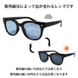 ウェリントンサングラス メンズ 調光 偏光 伊達 専用ケース付き | 8(eight) | 詳細画像4