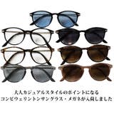 コンビウェリントンサングラス メンズ レディース 専用ケース付き | 8(eight) | 詳細画像2