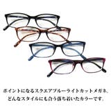 スクエアサングラス メンズ レディース ブルーライトカット ケース付き | 8(eight) | 詳細画像2