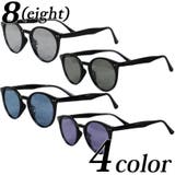 ボストンサングラス メンズ レディース 調光 偏光 専用ケース付き | 8(eight) | 詳細画像1