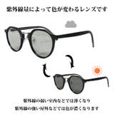 クラウンパントサングラス メンズ 調光 偏光 専用ケース付き | 8(eight) | 詳細画像4
