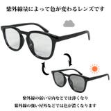 ビッグスクエアサングラス メンズ レディース 調光 偏光 専用ケース | 8(eight) | 詳細画像4