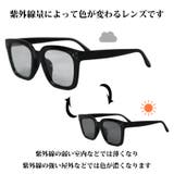 スクエアサングラス メンズ レディース 調光 偏光 専用ケース付き | 8(eight) | 詳細画像4