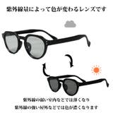 調光 偏光クラウンパントサングラス メンズ 専用ケース付き | 8(eight) | 詳細画像4