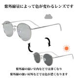 調光 偏光メタルラウンドサングラス メンズ 専用ケース付き | 8(eight) | 詳細画像4
