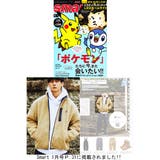 ボアブルゾン メンズ ジャケット | 8(eight) | 詳細画像2