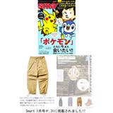 スノーパンツ メンズ カーゴパンツ | 8（eight）  | 詳細画像4 