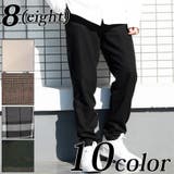 シェフパンツ メンズ ワイドパンツ | 8(eight) | 詳細画像1
