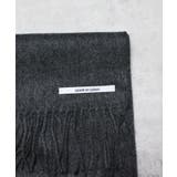 無地 チェック マフラー 日本製 メンズ レディース ユニセックス  | 8（eight）  | 詳細画像5 