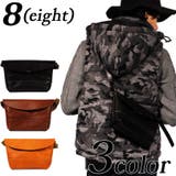 メッセンジャーバッグ メンズ レザー | 8（eight）  | 詳細画像1 