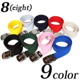 ガチャベルト メンズ ベルト 長い UNIVERSAL OVERALL | 8（eight）  | 詳細画像1 