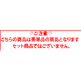 浴衣 帯 メンズ | 8(eight) | 詳細画像11