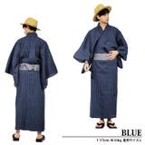 浴衣 単品 浴衣 | 8(eight) | 詳細画像9