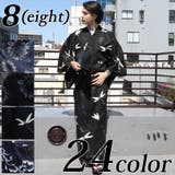 浴衣 単品 浴衣 | 8(eight) | 詳細画像1