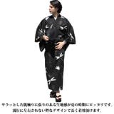 浴衣 単品 浴衣 | 8(eight) | 詳細画像2