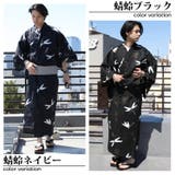 浴衣 単品 浴衣 | 8(eight) | 詳細画像3