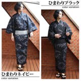 浴衣 単品 浴衣 | 8(eight) | 詳細画像4