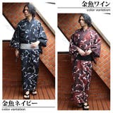 浴衣 単品 浴衣 | 8(eight) | 詳細画像5