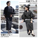 浴衣 単品 浴衣 | 8(eight) | 詳細画像7