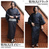 浴衣 単品 浴衣 | 8(eight) | 詳細画像9