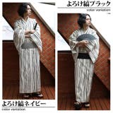 浴衣 単品 浴衣 | 8(eight) | 詳細画像14