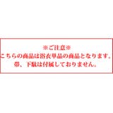 浴衣 単品 浴衣 | 8(eight) | 詳細画像20