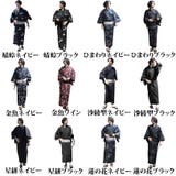 浴衣 単品 浴衣 | 8(eight) | 詳細画像15