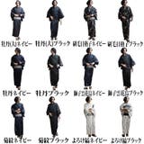 浴衣 単品 浴衣 | 8(eight) | 詳細画像16